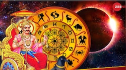 ಶನಿ ಅಮಾವಾಸ್ಯೆಯಂದು ಸೂರ್ಯ ಗ್ರಹಣ; ಈ ಐದು ರಾಶಿಯ ಜನರಿಗೆ ಸುವರ್ಣ ಸಮಯ ಪ್ರಾರಂಭ!!