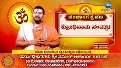 ಶನಿಯ ಕೋಪದಿಂದ ರಕ್ಷಿಸಿಕೊಳ್ಳಲು ಇಲ್ಲಿದೆ ಯಂತ್ರ 
