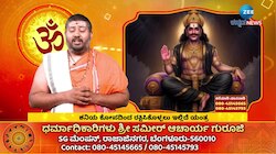 ಪೂಜೆ ಪುನಸ್ಕಾರದಿಂದ ಶನಿದೇವ ಪ್ರಸನ್ನ 