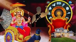 2027ರವರೆಗೆ ಈ ರಾಶಿಯವರಿಗೆ ಶನಿ ಬಲ: ಕಷ್ಟಕೊಡುವವನಿಂದಲೇ ಅದೃಷ್ಟ, ಪ್ರತಿ ಹೆಜ್ಜೆಗೂ ಕೈಹಿಡಿದು ಕಾಪಾಡುವ ಶನಿ ಮಹಾತ್ಮ 