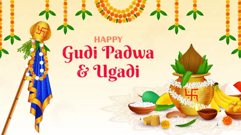 ಯುಗಾದಿ ಹಬ್ಬದ ವಿಧಿ ವಿಧಾನಗಳು ಮತ್ತು ಆಚರಣೆ ಬಗ್ಗೆ ಇಲ್ಲಿದೆ ಸಂಪೂರ್ಣ ಮಾಹಿತಿ