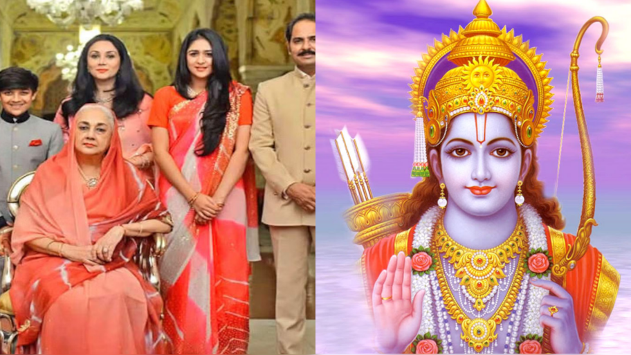 Lord Rama descendants are still in this town in India | ಶ್ರೀರಾಮನ ...