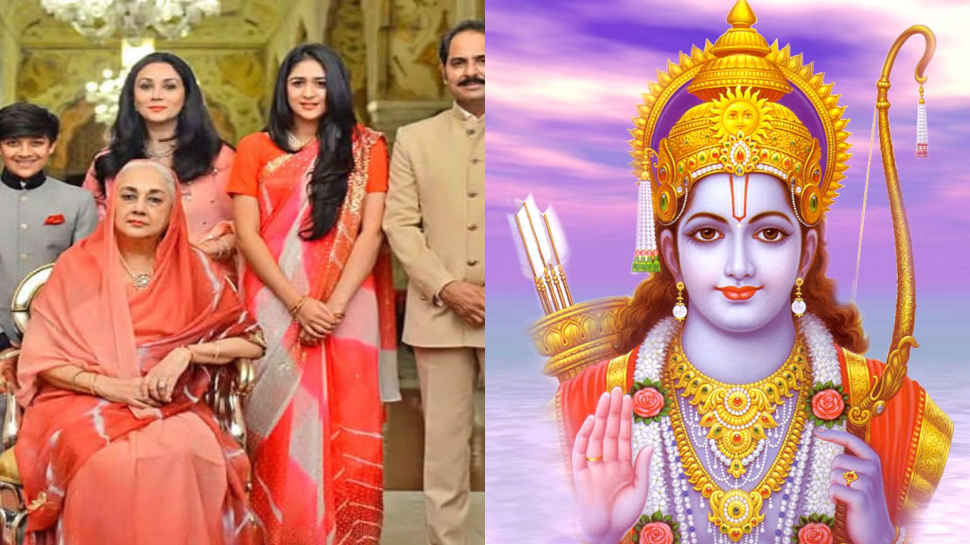 Lord Rama Current Generation Lord Rama descendants are still in this town in India | ಶ್ರೀರಾಮನ ...