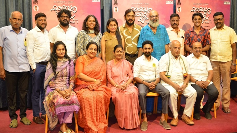 ಟ್ರೇಲರ್‌ನಲ್ಲಿ ʼನಿಂಬಿಯಾ ಬನಾದ ಮ್ಯಾಗʼ ಮೋಡಿ: ರಾಜ್‌ ಕುಟುಂಬದ ಕುಡಿ ಷಣ್ಮುಖ ಗೋವಿಂದರಾಜ್ ಸಿನಿಮಾ ಏಪ್ರಿಲ್‌ 4 ರಂದು ರಿಲೀಸ್‌ 