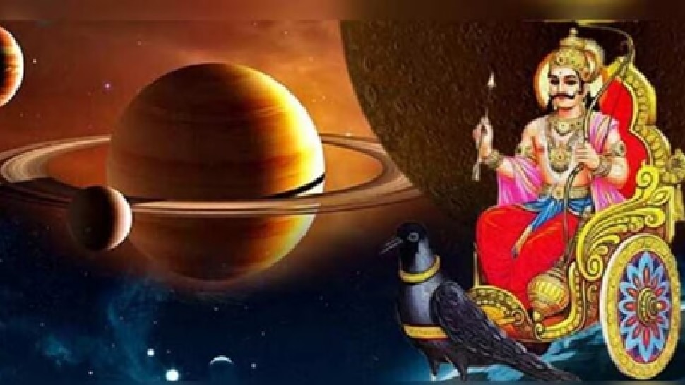 ಏಪ್ರಿಲ್‌ನಲ್ಲಿ ನಕ್ಷತ್ರಪುಂಜ ಬದಲಾಯಿಸಲಿರುವ ಶನಿ ಮತ್ತು ಗುರು: ಈ ಮೂರು ರಾಶಿಯವರಿಗೆ ಯಶಸ್ಸು, ಹಣಕಾಸಿನ ಲಾಭ!!