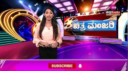 ಸನ್ನಿ ಡಿಯೋಲ್ ಅಭಿನಯದ ಗದರ್ ೩ ಸಿನಿಮಾ 