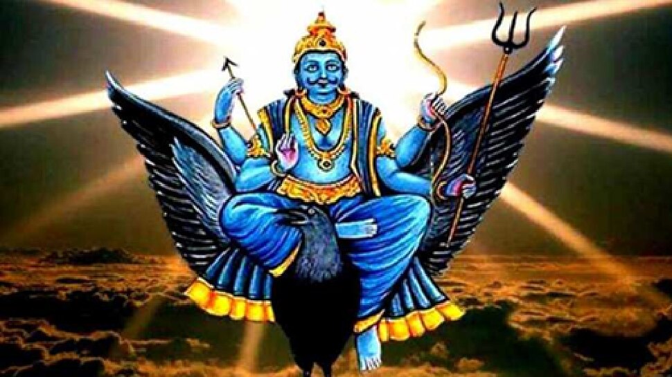 ಶನಿದೇವರ ಕೃಪೆಯಿಂದ ಏಪ್ರಿಲ್ ತಿಂಗಳಲ್ಲಿ ಈ ರಾಶಿಯವರಿಗೆ ಅದೃಷ್ಟದ ಜೊತೆಗೆ ಧನಲಾಭ!!