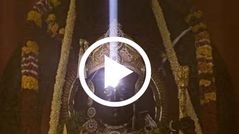 Viral Video: ಅಯೋಧ್ಯೆಯಲ್ಲಿ ಮಹಾಪವಾಡ.. ರಾಮಲಲ್ಲಾಗೆ ಸೂರ್ಯನಿಂದ ತಿಲಕ ಪೂಜೆ! ಈ ದೃಶ್ಯ ನೋಡಿದವರೇ ಭಾಗವ್ಯಂತರು.. Viral Video: ಅಯೋಧ್ಯೆಯಲ್ಲಿ ಮಹಾಪವಾಡ.. ರಾಮಲಲ್ಲಾಗೆ ಸೂರ್ಯನಿಂದ ತಿಲಕ ಪೂಜೆ! ಈ ದೃಶ್ಯ ನೋಡಿದವರೇ ಭಾಗವ್ಯಂತರು..