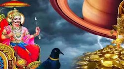 Shani Gochar: ಎರಡೂವರೆ ವರ್ಷಗಳವರೆಗೆ ಈ ರಾಶಿಯವರಿಗೆ ಕಷ್ಟಕೊಡುವಾತನಿಂದಲೇ ಅದೃಷ್ಟ, ಬರೀ ಯಶಸ್ಸು, ಕೋಟ್ಯಾಧಿಪತಿ ಯೋಗ 
