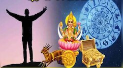 ನಾಳೆಯಿಂದಲೇ ಈ ರಾಶಿಯವರ ಅದೃಷ್ಟ ಬದಲು!ಹೆಜ್ಜೆ ಇಟ್ಟರೆ ಯಶಸ್ಸು, ಕೈ ಇಟ್ಟರೆ ಉಕ್ಕಿ ಬರುವುದು ಧನ!ಚಿನ್ನದಂಥಹ ಬದುಕು ಆರಂಭ 