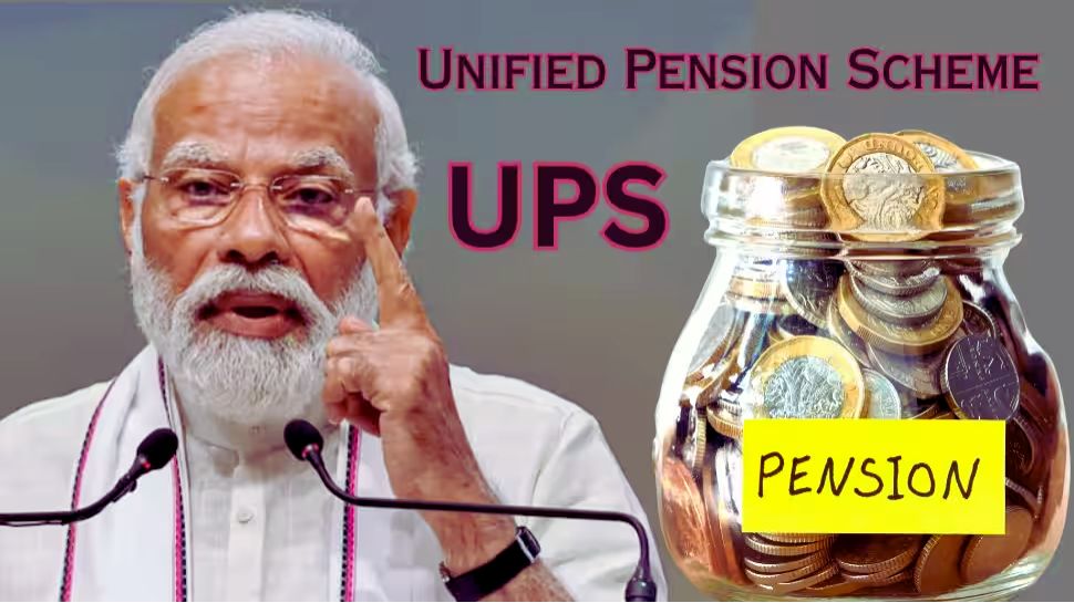 Unified Pension Scheme: ಕೇಂದ್ರ ಸರ್ಕಾರಿ ನೌಕರಿಗಾಗಿ ಮೋದಿ ಸರ್ಕಾರದ ಮಹತ್ವದ ಯೋಜನೆ, 10 ವರ್ಷ ಕೆಲಸ ಮಾಡಿದ್ರೆ ಎಷ್ಟು ಪಿಂಚಣಿ ಬರುತ್ತೆ ಗೊತ್ತಾ... 