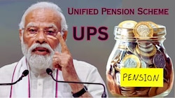 Unified Pension Scheme: ಕೇಂದ್ರ ಸರ್ಕಾರಿ ನೌಕರಿಗಾಗಿ ಮೋದಿ ಸರ್ಕಾರದ ಮಹತ್ವದ ಯೋಜನೆ, 10 ವರ್ಷ ಕೆಲಸ ಮಾಡಿದ್ರೆ ಎಷ್ಟು ಪಿಂಚಣಿ ಬರುತ್ತೆ ಗೊತ್ತಾ... 