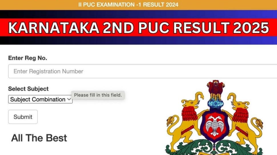 Karnataka 2nd PUC Result 2025 Live updates: ಕರ್ನಾಟಕ ದ್ವಿತೀಯ ಪಿಯುಸಿ ಪರೀಕ್ಷೆ 2 ಫಲಿತಾಂಶ ಪ್ರಕಟ... ಇಲ್ಲಿದೆ ನೇರ ಲಿಂಕ್‌
