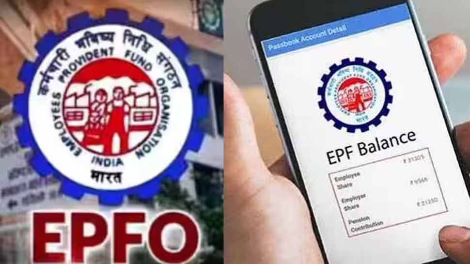 EPFO ಬಹು ದೊಡ್ಡ ನಿರ್ಧಾರ! ಇನ್ಮುಂದೆ ಪಿಎಫ್ ವಿತ್ ಡ್ರಾ ಮಾಡಲು ಇದರ ಅವಶ್ಯಕತೆ ಇಲ್ಲ, ಎರಡೇ ದಿನಕ್ಕೆ ಖಾತೆ ಸೇರುತ್ತೆ ಹಣ...! EPFO ಬಹು ದೊಡ್ಡ ನಿರ್ಧಾರ! ಇನ್ಮುಂದೆ ಪಿಎಫ್ ವಿತ್ ಡ್ರಾ ಮಾಡಲು ಇದರ ಅವಶ್ಯಕತೆ ಇಲ್ಲ, ಎರಡೇ ದಿನಕ್ಕೆ ಖಾತೆ ಸೇರುತ್ತೆ ಹಣ...!