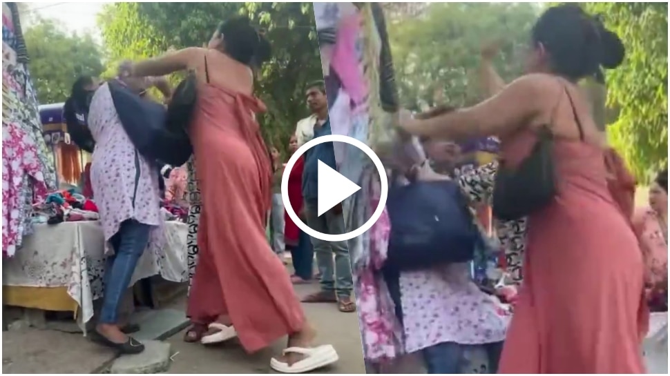 ನಂಗ್ಬೇಕು.. ಇಲ್ಲಾ.. ನಂಗ್ಬೇಕು..! ಒಂದೇ ಡ್ರೇಸ್‌ಗಾಗಿ 2 ಯುವತಿಯರ ಮಾರಾಮಾರಿ.. ರಣರಂಗವಾಯ್ತು ಮಾರ್ಕೆಟ್‌..! ವಿಡಿಯೋ ವೈರಲ್