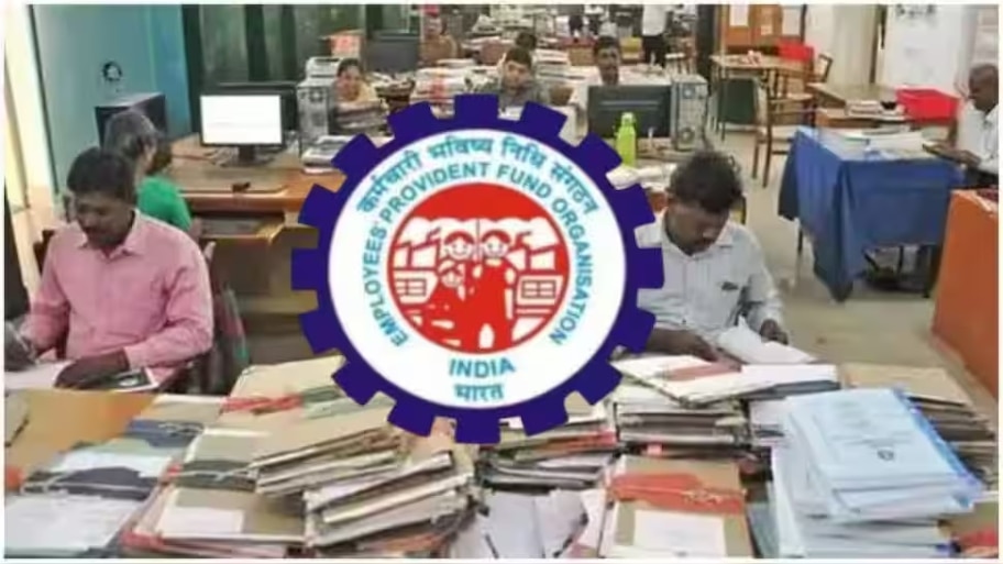 ಇಪಿಎಫ್ ಸದಸ್ಯರಿಗೆ ಶುಭ ಸುದ್ದಿ: ವೇತನ ಮಿತಿ ಏರಿಕೆ ಮೂಲಕ ಗಿಫ್ಟ್ ನೀಡಿದ ಸರ್ಕಾರ !ಪಿಂಚಣಿಯಲ್ಲಿಯೂ ಆಗುವುದು ಏರಿಕೆ 
