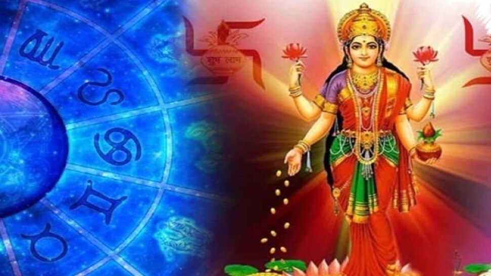 Lucky Zodiac Signs: ಮದುವೆಯ ನಂತರ ಮೆಟ್ಟಿದ ಮನೆಗೆ ಲಕ್ಷ್ಮಿಯಾಗಿ ಅದೃಷ್ಟ ತರಲಿರುವ ರಾಶಿ ಚಿಹ್ನೆಗಳಿವು! ಗಂಡನ ಮನೆಯನ್ನು ದೇವತೆಯಂತೆ ಬೆಳಗುವರು