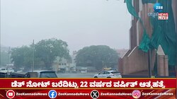 ಬಳ್ಳಾರಿ ಜಿಲ್ಲೆಯಾದ್ಯಂತ ಸುರಿದ ಧಾರಾಕಾರ ಮಳೆ 