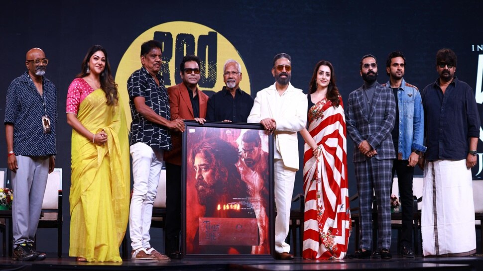 ಕಮಲ್ ಹಾಸನ್-ಮಣಿರತ್ನಂ ಜೋಡಿಯ ʼಥಗ್ ಲೈಫ್ʼ ಸಿನಿಮಾದ ಮೊದಲ ಹಾಡು ರಿಲೀಸ್ ಕಮಲ್ ಹಾಸನ್-ಮಣಿರತ್ನಂ ಜೋಡಿಯ ʼಥಗ್ ಲೈಫ್ʼ ಸಿನಿಮಾದ ಮೊದಲ ಹಾಡು ರಿಲೀಸ್