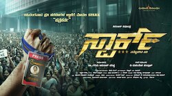 "ಸ್ಪಾರ್ಕ್‌" ಪೋಸ್ಟರ್‌ ವಿವಾದಕ್ಕೆ ತೆರೆ : ರಮೇಶ್‌ ಇಂದಿರಾ ಬಳಿ ಕ್ಷಮೆ ಕೇಳಿದ ನಿರ್ದೇಶಕ