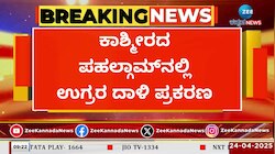 ಭರತ್ ಅಂತಿಮ ದರ್ಶನ ಪಡೆದ ರಾಮಲಿಂಗ ರೆಡ್ಡಿ 