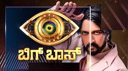 ಇನ್ಮುಂದೆ ಕಲರ್ಸ್‌‌ ಟಿವಿಯಲ್ಲಿ ಪ್ರಸಾರವಾಗಲ್ಲ ಬಿಗ್‌ ಬಾಸ್‌..! ದೊಡ್ಮನೆಯ ಮುಂದಿನ ಸೀಸನ್‌ ಟೆಲಿಕಾಸ್ಟ್‌ ಆಗೋದು ಈ ಹಳೆಯ ಚಾನೆಲ್‌ನಲ್ಲಿ... 