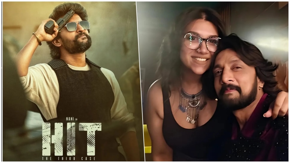 ಟಾಲಿವುಡ್‌ಗೆ ಎಂಟ್ರಿ ಕೊಟ್ಟ ಕಿಚ್ಚ ಸುದೀಪ್ ಪುತ್ರಿ..! ನಾನಿ "HIT" ಸಿನಿಮಾದಲ್ಲಿ ಸಾನ್ವಿ ಪಾತ್ರವೇನು ಗೊತ್ತೆ..?