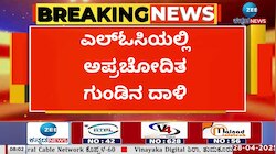 ಭಾರತೀಯ ಸೇನೆಯಿಂದ ಆಪರೇಷನ್‌ ಟೆರರ್‌ ಹೌಸ್‌ 