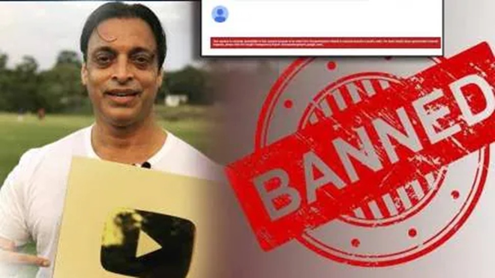 ಪಾಕ್ ಮೇಲೆ ಭಾರತದ ದೊಡ್ಡ ಡಿಜಿಟಲ್ ಮುಷ್ಕರ! 16 ಚಾನೆಲ್‌ಗಳ ಮೇಲೆ ನಿರ್ಬಂಧ... ಶೋಯೆಬ್ ಅಖ್ತರ್ ಅಕೌಂಟ್‌ ಕೂಡ ಬ್ಲಾಕ್‌