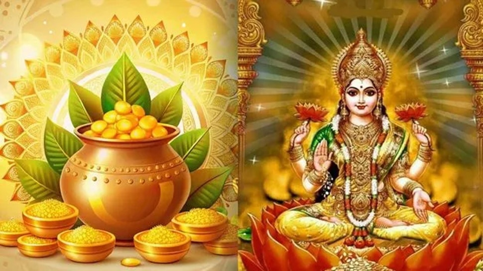 Akshaya Tritiya 2025: ಅಕ್ಷಯ ತೃತೀಯದಂದು ಚಿನ್ನ ಖರೀದಿಸುವುದು ಏಕೆ ಗೊತ್ತಾ..? ಆಭರಣ ಖರೀದಿಸಲು ಸೂಕ್ತ ಸಮಯ ಯಾವುದು..? Akshaya Tritiya 2025: ಅಕ್ಷಯ ತೃತೀಯದಂದು ಚಿನ್ನ ಖರೀದಿಸುವುದು ಏಕೆ ಗೊತ್ತಾ..? ಆಭರಣ ಖರೀದಿಸಲು ಸೂಕ್ತ ಸಮಯ ಯಾವುದು..?