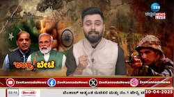 ಪಹಲ್ಗಾಮ್‌ನಲ್ಲಿ ಈ ವರ್ಷದ ರಾಷ್ಟ್ರೀಯ ಕನ್ನಡ ರಾಜ್ಯೋತ್ಸವ