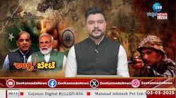ಸಿಡಬ್ಲೂಸಿ ಸಭೆಯಲ್ಲಿ ಎರಡು ನಿರ್ಣಯ ತೆಗೆದುಕೊಂಡ ಕಾಂಗ್ರೆಸ್‌