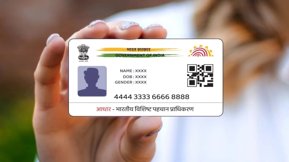 ಆಧಾರ್ ಕಾರ್ಡ್ನಲ್ಲಿ ಹೆಸರು, ವಿಳಾಸ ಮತ್ತು ಮೊಬೈಲ್ ಸಂಖ್ಯೆಯನ್ನು ಎಷ್ಟು ಬಾರಿ ಬದಲಾಯಿಸಬಹುದು? ನಿಯಮಗಳೇನು? ಆಧಾರ್ ಕಾರ್ಡ್ನಲ್ಲಿ ಹೆಸರು, ವಿಳಾಸ ಮತ್ತು ಮೊಬೈಲ್ ಸಂಖ್ಯೆಯನ್ನು ಎಷ್ಟು ಬಾರಿ ಬದಲಾಯಿಸಬಹುದು? ನಿಯಮಗಳೇನು?