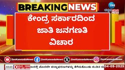  ಬಿಜೆಪಿ ವಿರುದ್ಧ ಸಿಎಂ ಸಿದ್ದರಾಮಯ್ಯ ವಾಗ್ದಾಳಿ 