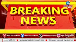 ಪಾಕ್‌ ಮೇಲೆ ದಾಳಿ: ಸರ್ವ ಪಕ್ಷಗಳಿಗೆ ಮಾಹಿತಿ ನೀಡಲು ನಾಳೆ ಸಭೆ