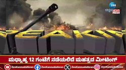 ಭಾರತ ಪಾಕಿಸ್ತಾನ DGMO ಸಭೆ 
