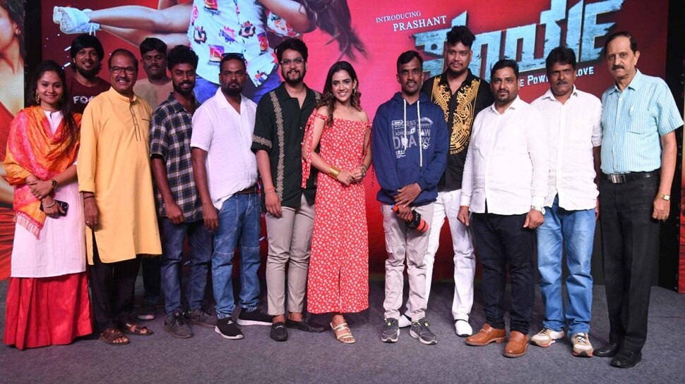 ಮಾಸ್ ಲವ್ ಸ್ಟೋರಿ ಸಿನಿಮಾ ʼಸೂರ್ಯʼ: ಉತ್ತರ ಕರ್ನಾಟಕ ಶೈಲಿಯ 'ಕೆಳಪಾನ ಗಲ್ಲದ ಹುಡುಗಿ' ಹಾಡಿನ ಬಿಡುಗಡೆ ಸಮಾರಂಭ 