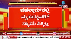 ಪಹಲ್ಗಾಮ್‌ನಲ್ಲಿ ಮೃತಪಟ್ಟವರಿಗೆ ನ್ಯಾಯ ಸಿಕ್ಕಿಲ್ಲ: ಸಚಿವ ಸತೀಶ್‌ ಜಾರಕಿಹೊಳಿ ಹೇಳಿಕೆ