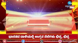 ನಾಶವಾದ ಭಯೋತ್ಪಾದಕ ಶಿಬಿರಗಳನ್ನು ಪುನರ್ ನಿರ್ಮಿಸಲು ಪಾಕಿಸ್ತಾನ ಪ್ರಯತ್ನಿಸುತ್ತಿದೆ