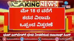 ಭಾರತ-ಪಾಕ್ ನಡುವಿನ ಕದನ ವಿರಾಮ ವಿಸ್ತರಣೆ 