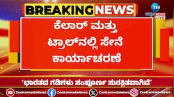 ಜಮ್ಮು ಕಾಶ್ಮೀರ ಪೊಲೀಸ್‌ ಮತ್ತು ಭಾರತೀಯ ಸೇನೆ ಶಪಥ