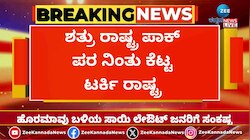 ಟರ್ಕಿಯಿಂದ ಏಪ್ರಿಕಾಟ್‌ ಆಮದು ಬಹಿಷ್ಕಾರ