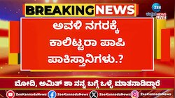 ಅವಳಿ ನಗರಕ್ಕೆ ಕಾಲಿಟ್ಟರಾ ಪಾಪಿ ಪಾಕಿಸ್ತಾನಿಗಳು?