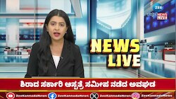 ಪರಮೇಶ್ವರ್ ಸಂಸ್ಥೆಗಳ ಮೇಲೆ ED ರೇಡ್..!