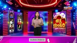 ಕಾನ್ ಚಿತ್ರೋತ್ಸವದಲ್ಲಿ ಕಣ್ಮನ ಸೆಳೆದ ದಿಶಾ ಮದನ್!