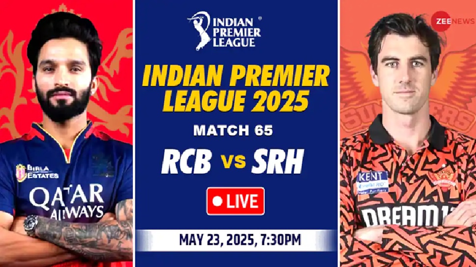 IPL 2025, RCB vs SRH: ಆರ್‌ಸಿಬಿಗೆ 232 ರನ್ ಟಾರ್ಗೆಟ್‌ ನೀಡಿದ ಹೈದರಾಬಾದ್‌, ಗೆದ್ದು ಅಗ್ರಸ್ಥಾನಕ್ಕೇರುತ್ತಾ ರೆಡ್‌ ಆರ್ಮಿ?