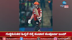 ಕೋಲ್ಕತ್ತಾ ನೈಟ್ ರೈಡರ್ಸ್ ವಿರುದ್ಧ ಸನ್ ರೈಸರ್ಸ್ ಹೈದರಾಬಾದ್ ಭರ್ಜರಿ ಜಯ