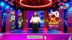  ಪಂಚ ಭಾಷೆಯಲ್ಲಿ ಬರಲಿದೆ ʼಸಹ್ಯಾದ್ರಿʼ ಸಿನಿಮಾ