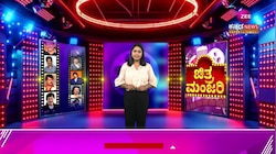 ಚಿರಂಜೀವಿ ಮತ್ತು ರಾಮ್‌ ಚರಣ್‌ ಹೆಸರಲ್ಲಿರುವ ಆಸ್ತಿ ಮೌಲ್ಯ ಎಷ್ಟು?