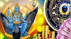 ಈ ರಾಶಿಯವರಿಗೆ ಇನ್ನು ಮುಂದೆ ರಾಜವೈಭೋಗದ ಜೀವನ !ಹೆಜ್ಜೆ ಹೆಜ್ಜೆಯಲ್ಲಿಯೂ ಜೊತೆ ನಿಂತು ಕಾಯುವನು ಶನಿದೇವ! ಕಷ್ಟಗಳಿಂದ ಸಿಗುವುದು ಶಾಶ್ವತ ಮುಕ್ತಿ